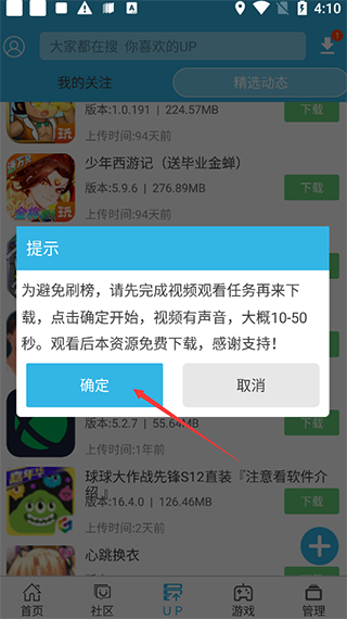 观看