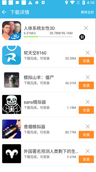 管理页面