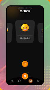 剪辑大师软件