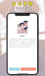 腐门圈安装