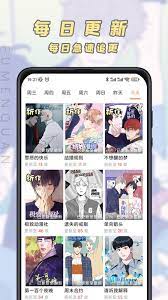 腐门圈安装