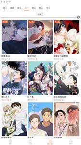 腐门圈安装