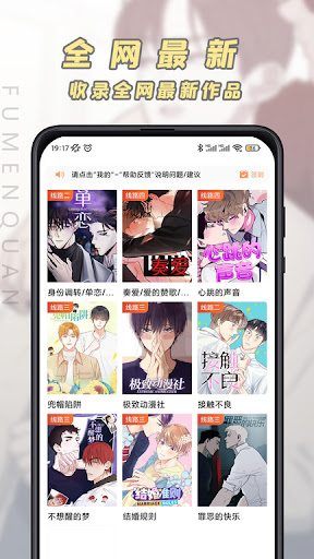 腐门圈安装