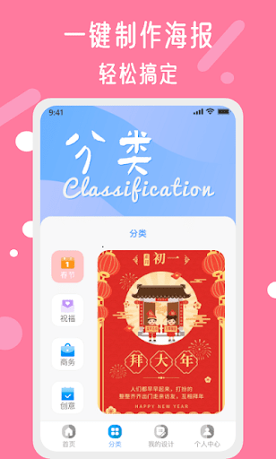 昵图网安装