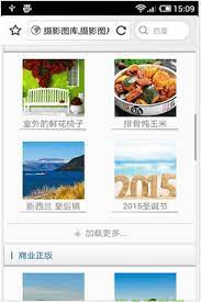 昵图网安装