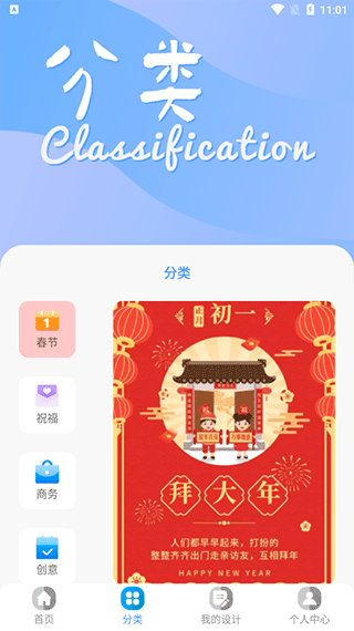 昵图网安装