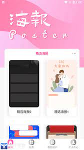 昵图网安装