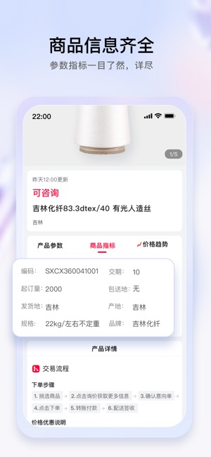 飞梭安卓下载