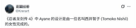 《忍龙4》女性之间的差异：凌音专为女性打造的设计解析