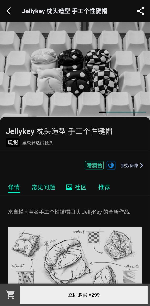 装备前线安卓下载