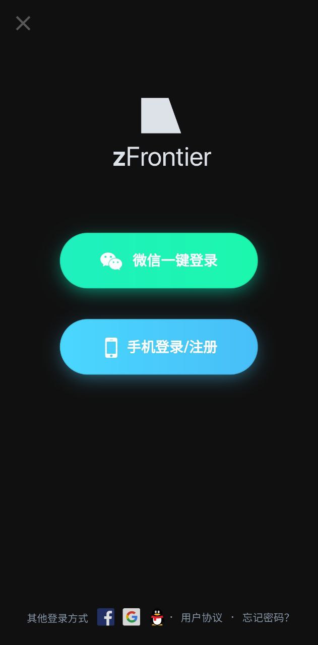 装备前线安卓下载