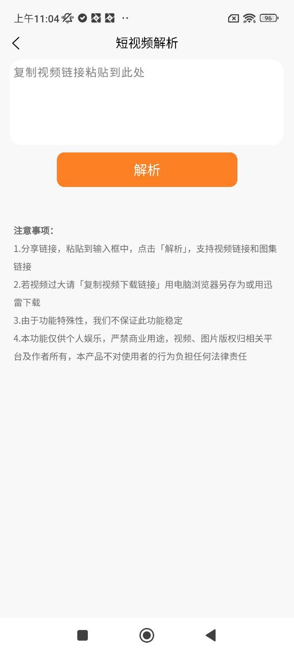 九锤配音