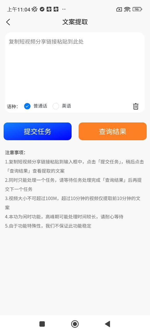 九锤配音