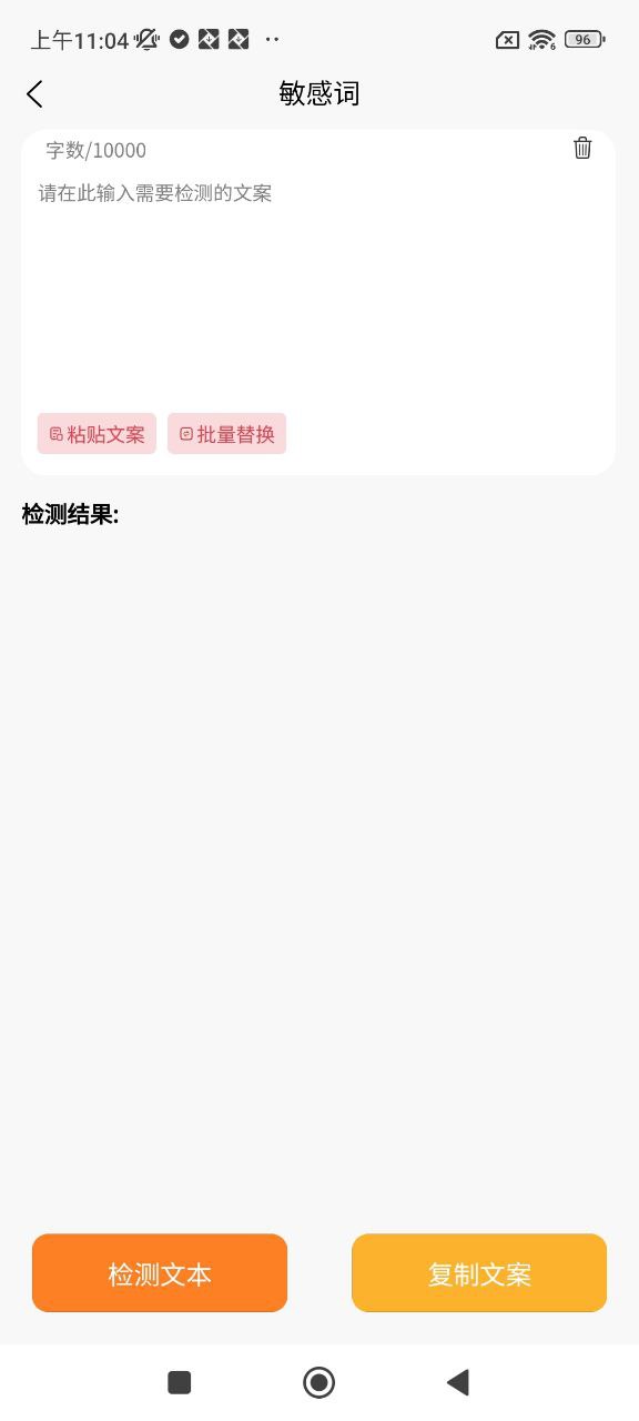九锤配音