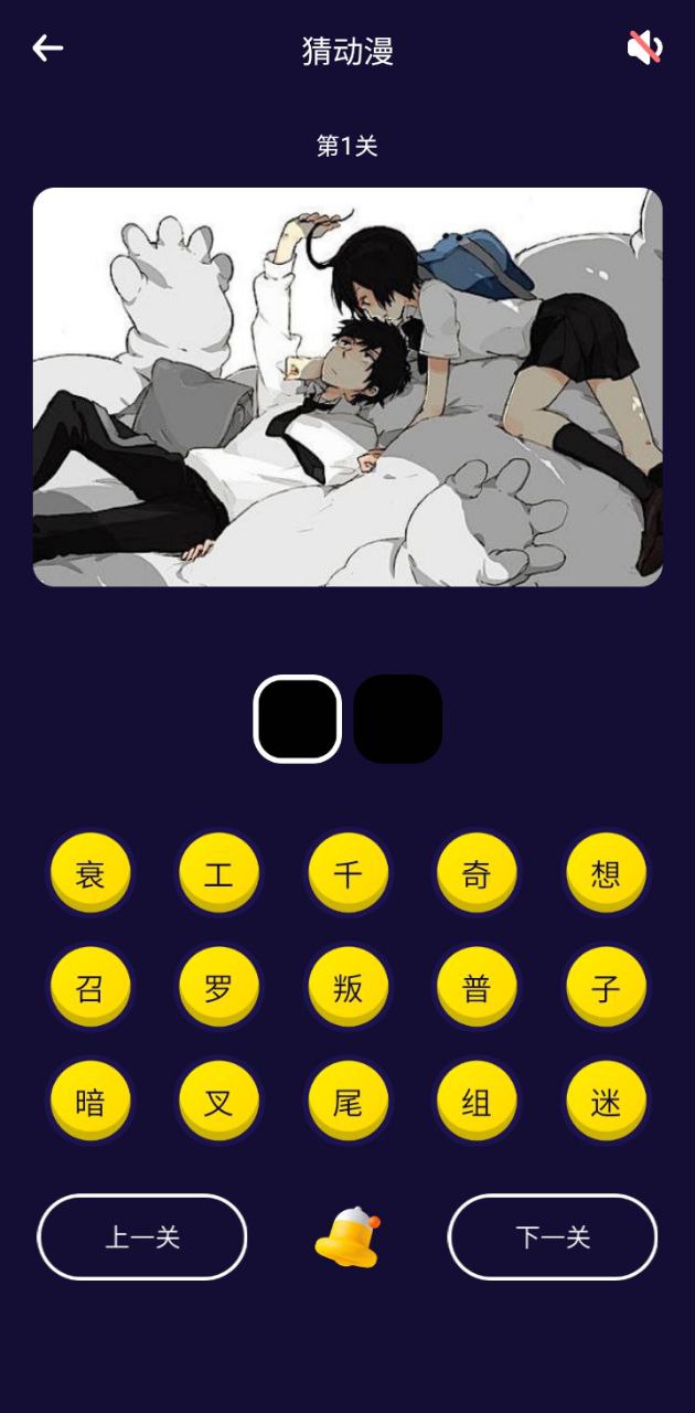 囧次元动漫应用