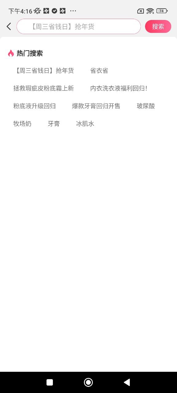 伊的家