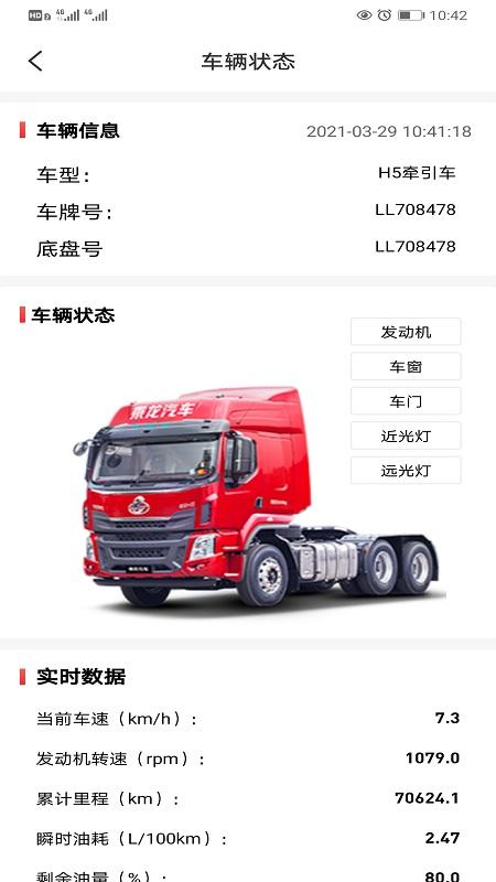 乘龙之家2025