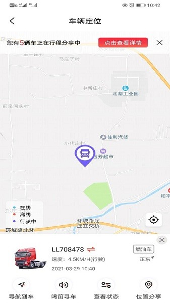 乘龙之家2025