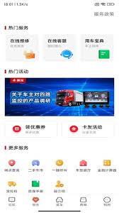 乘龙之家2025