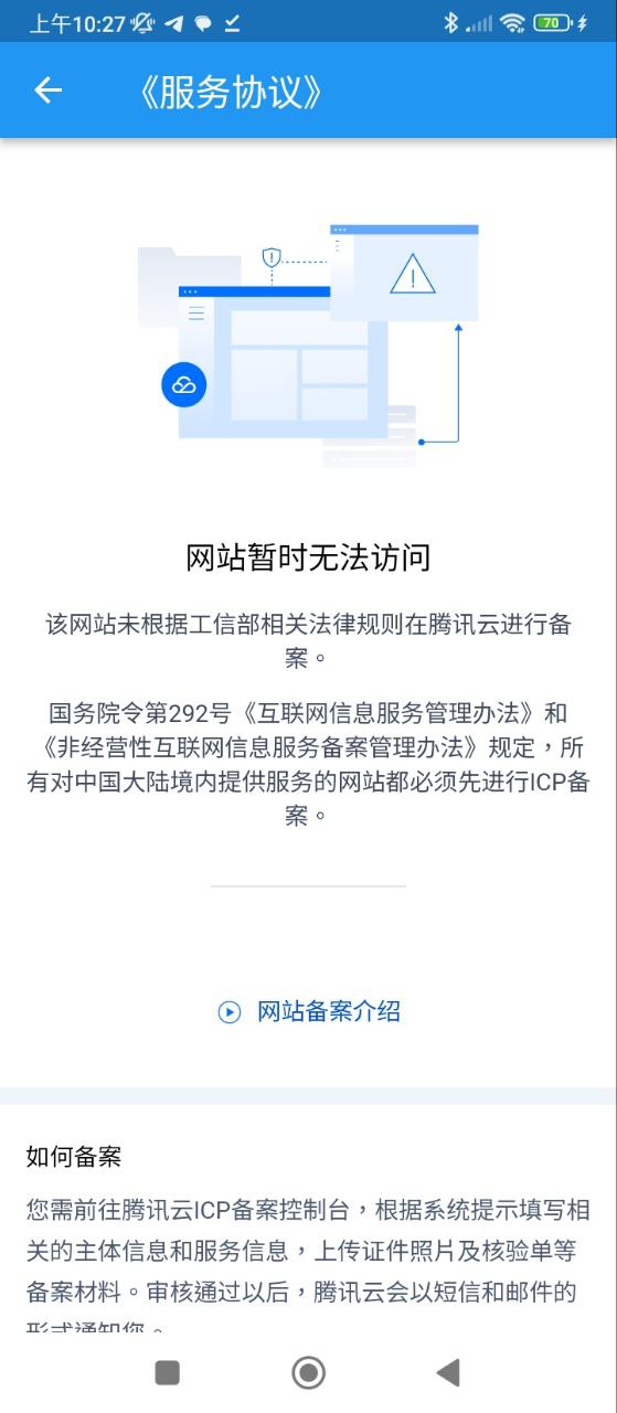 分身双开助手Android版