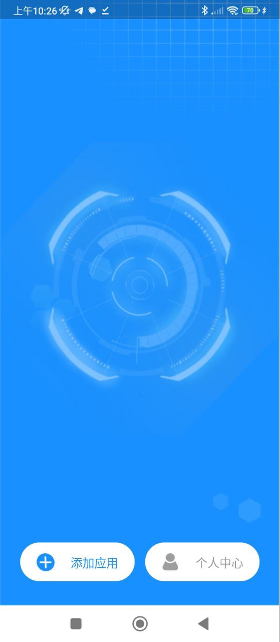 分身双开助手Android版