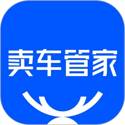 卖车管家手机版