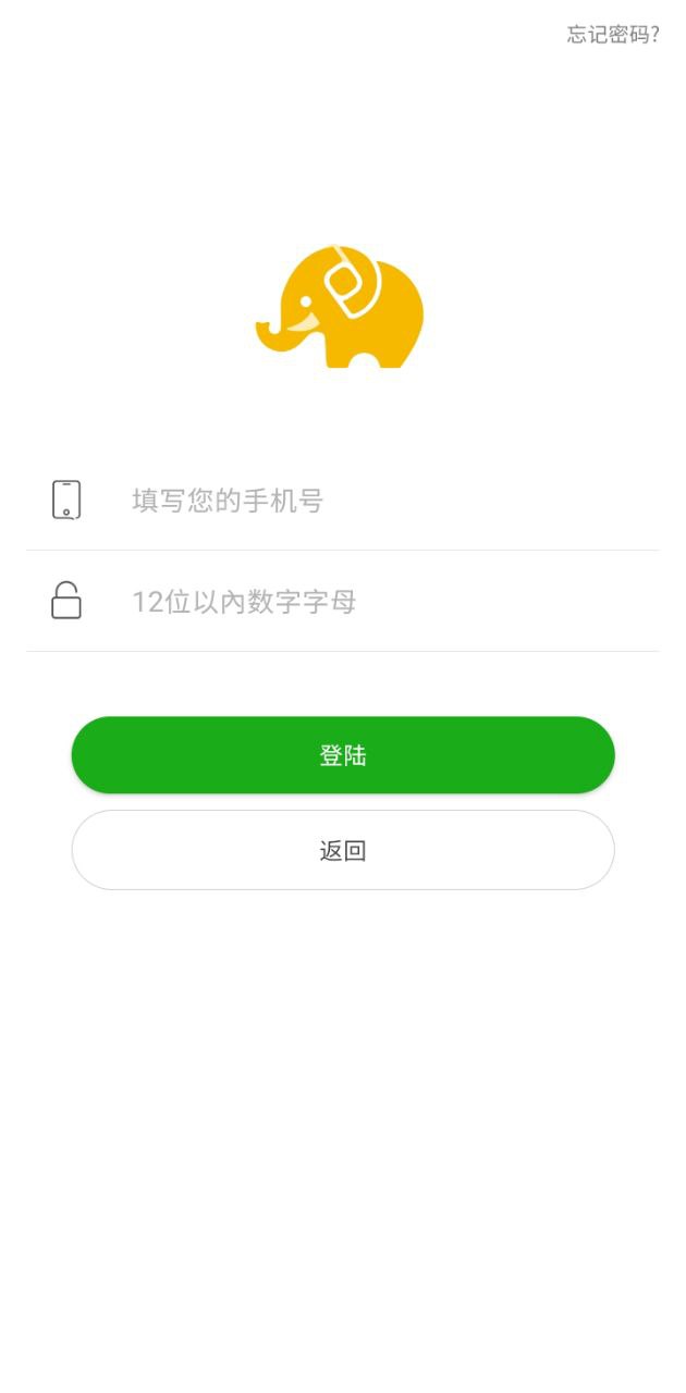 香肠树免费下载