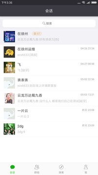 香肠树免费下载