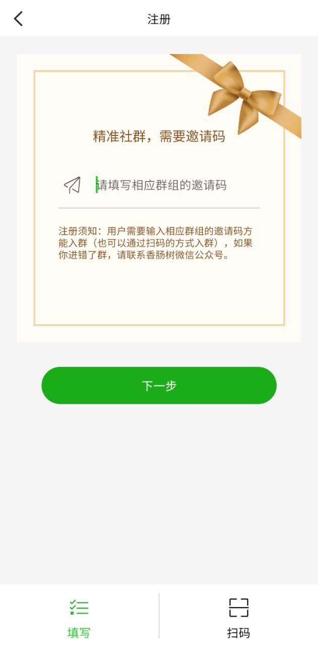 香肠树免费下载