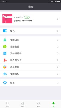 香肠树免费下载