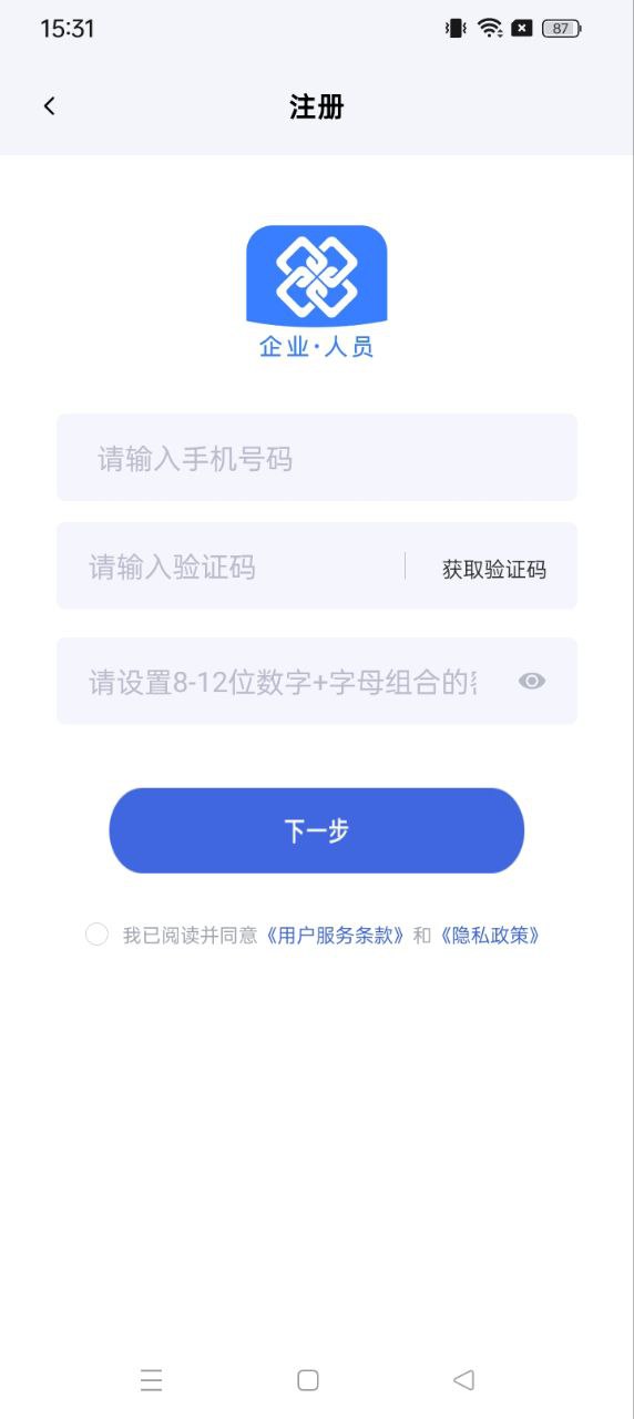四库一平台软件app