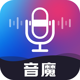 变声器手机下载