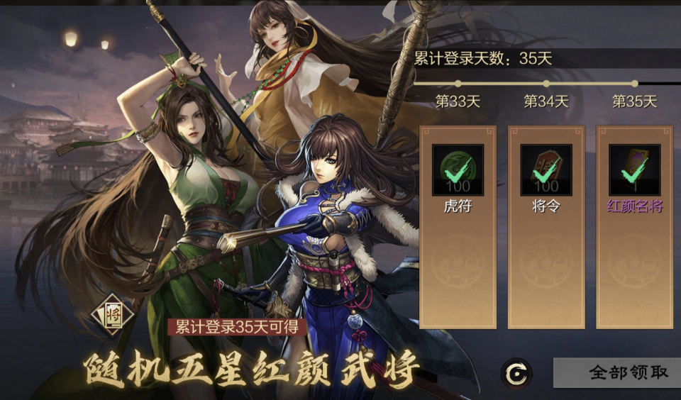 五星红颜中的女武将：她们不仅仅是花瓶！——《率土之滨》角色盘点