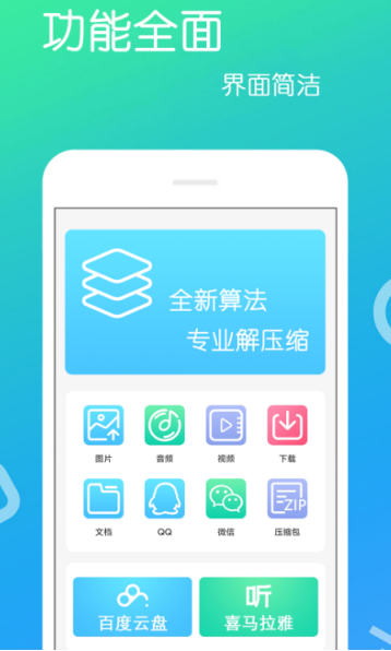 免费PDF压缩软件推荐，全面盘点PDF压缩免费应用