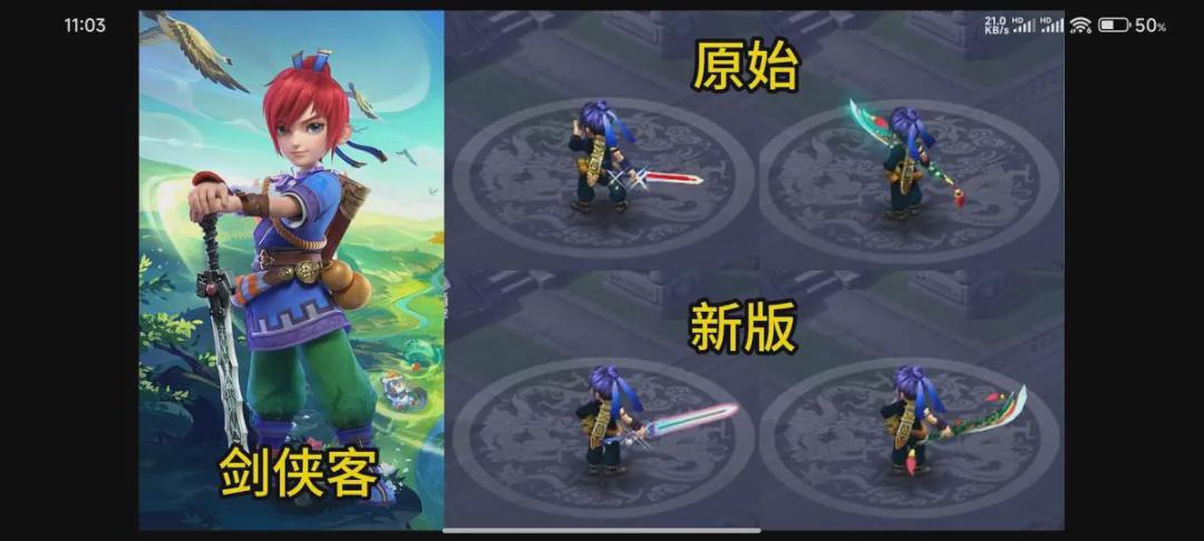 "梦幻西游仙姿飒爽，爱心团队为患病玩家捐款"