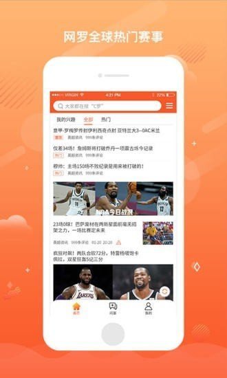 FB体育手机版下载