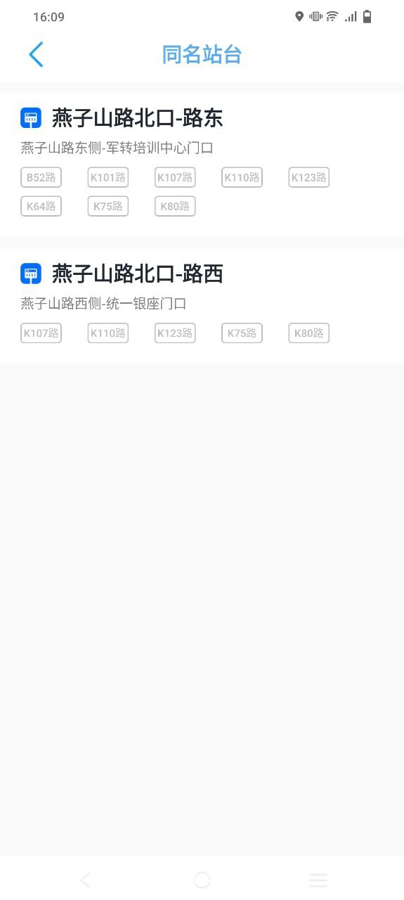 369出行手机版下载