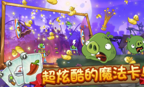 愤怒的小鸟游戏大全：推荐哪些好玩的愤怒的小鸟游戏？