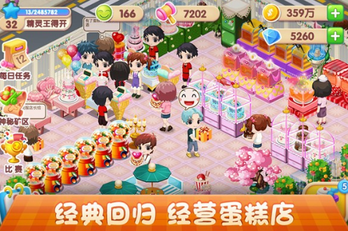 寻找有趣的蛋糕店游戏：流行的蛋糕店手游排行榜