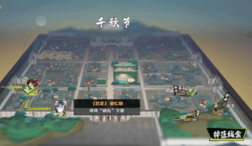 长安十二时辰不退意志预约地址和链接