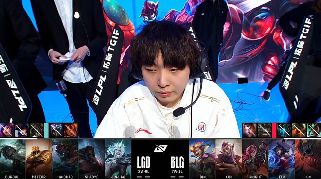 BLG Elk带领队伍2-0战胜LGD，斯莫德首次登上LPL比赛并获得MVP