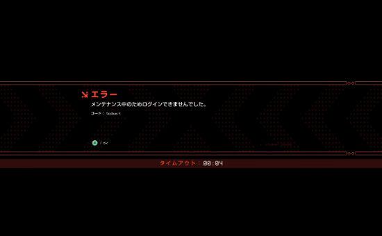 星鸣特攻服务器正式关闭，国外主播为其送行。