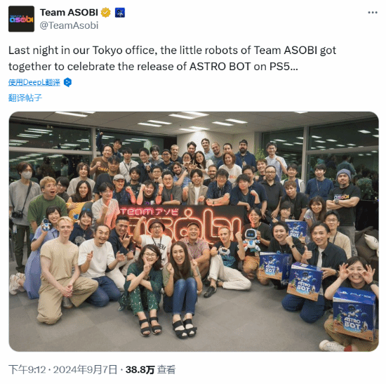 宇宙机器人开发组发布庆祝合照，受到玩家祝贺