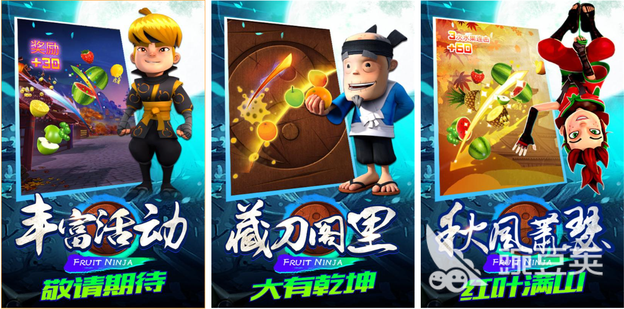 切水果游戏合集：好玩的手游下载推荐