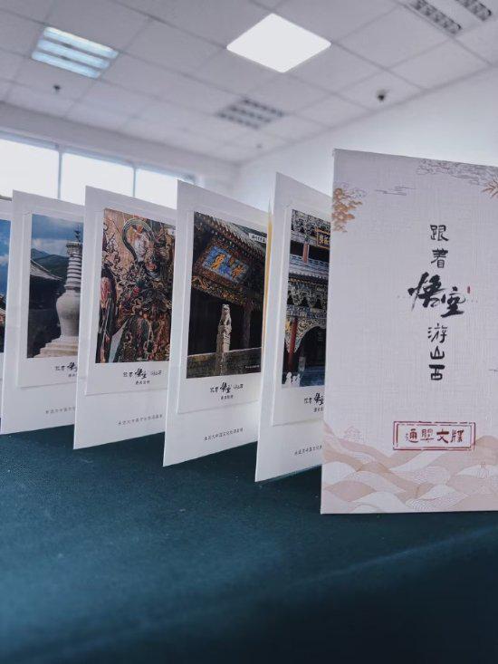 "黑神话山西通关文牒现已在闲鱼大量出售"