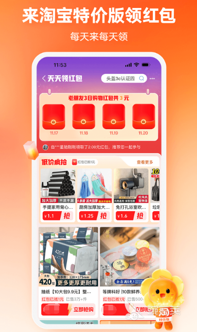 女装购物APP推荐及下载