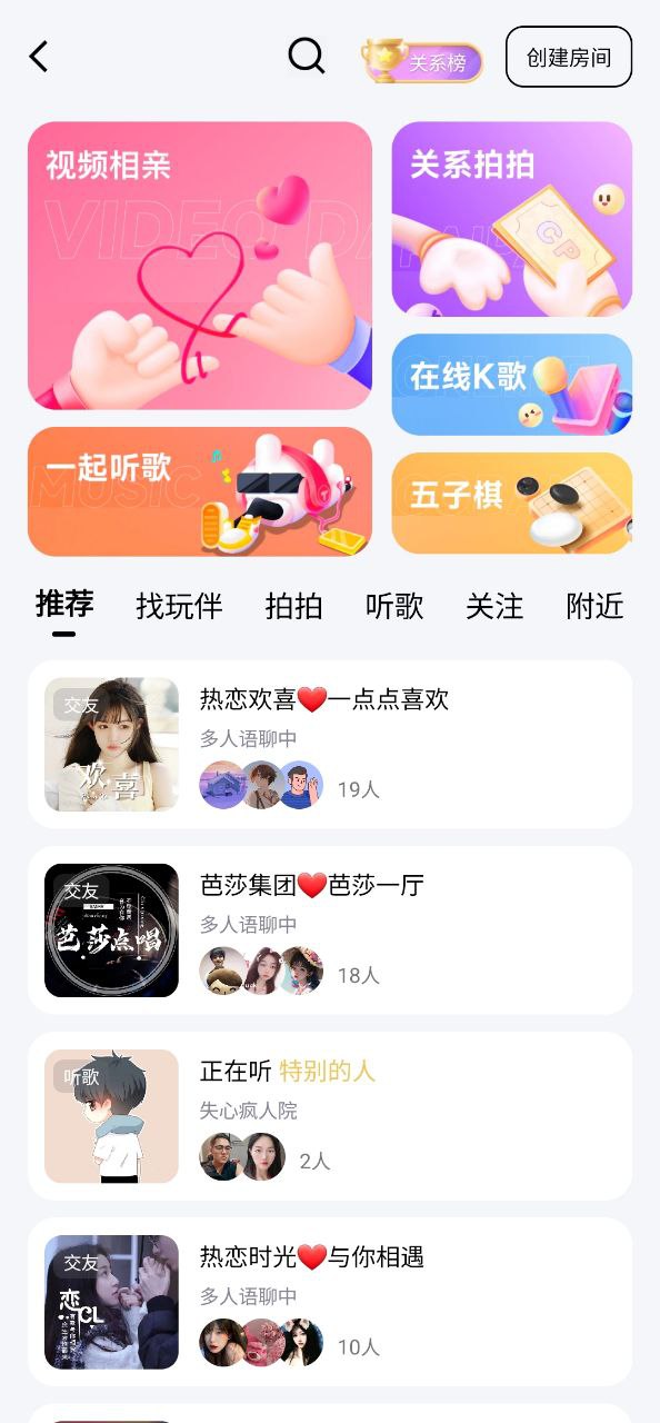 下载2023他趣