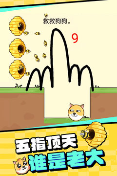 我的狗狗安卓软件下载