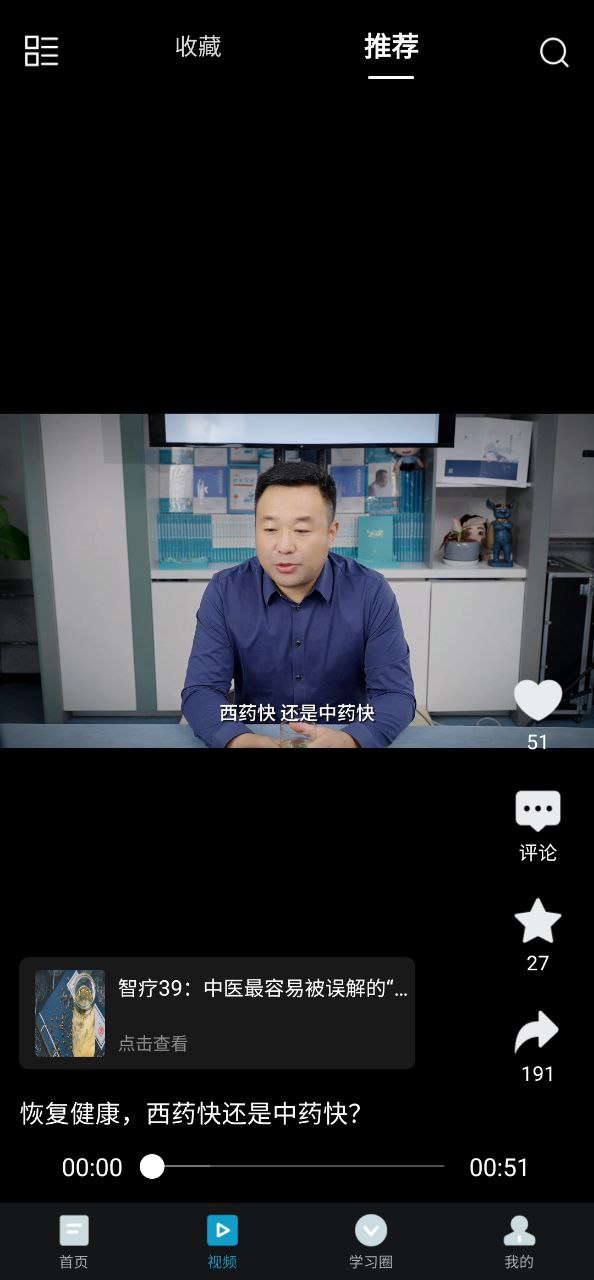 大春之道2023最新永久免费版