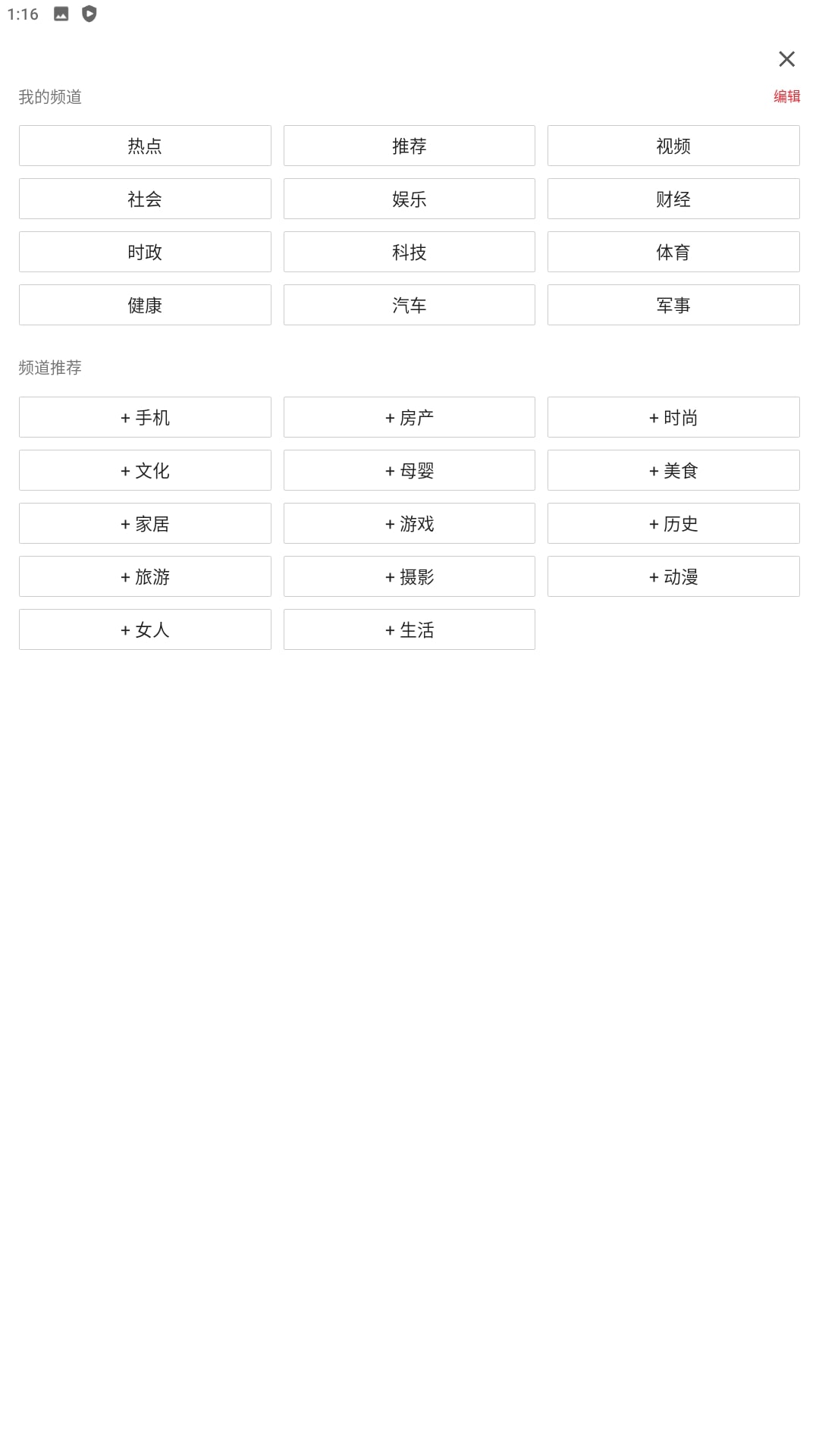 欧朋浏览器app下载安装